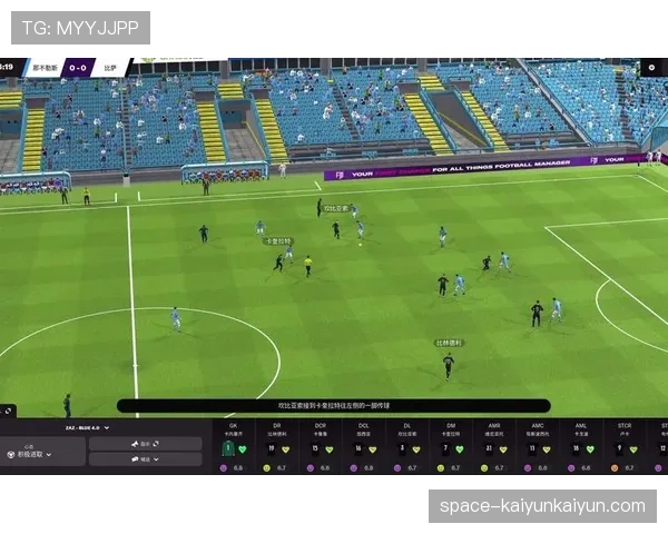 游戏公司根据实时数据调整《足球经理》中意甲球队转换属性