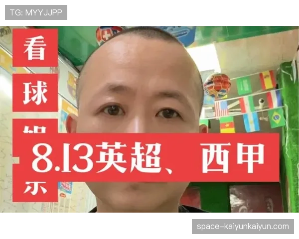 西甲联盟讨论修改外援名额限制，以应对英超竞争